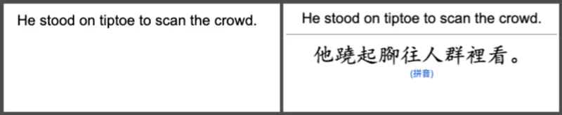 Sentence translation card